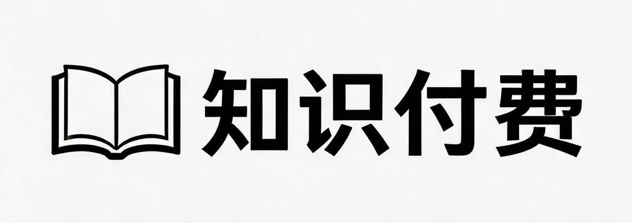 副业轻创助手