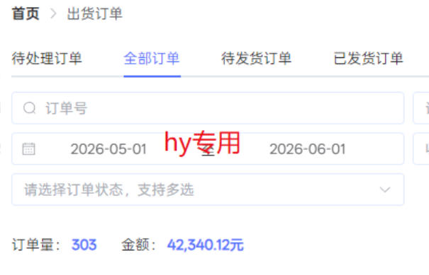 老款游戏全自动挂G搬砖项目，轻松日收益1k ，一个适合普通人上手的项目【揭秘】