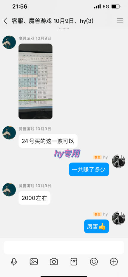 老款游戏全自动挂G搬砖项目，轻松日收益1k ，一个适合普通人上手的项目【揭秘】