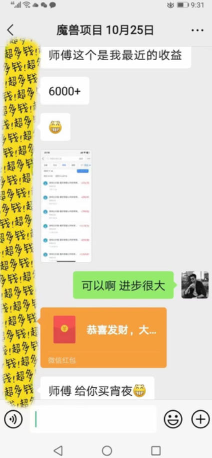 三款游戏全自动打金，日入1k ，不需要你会玩游戏，全职副业皆可做【揭秘】