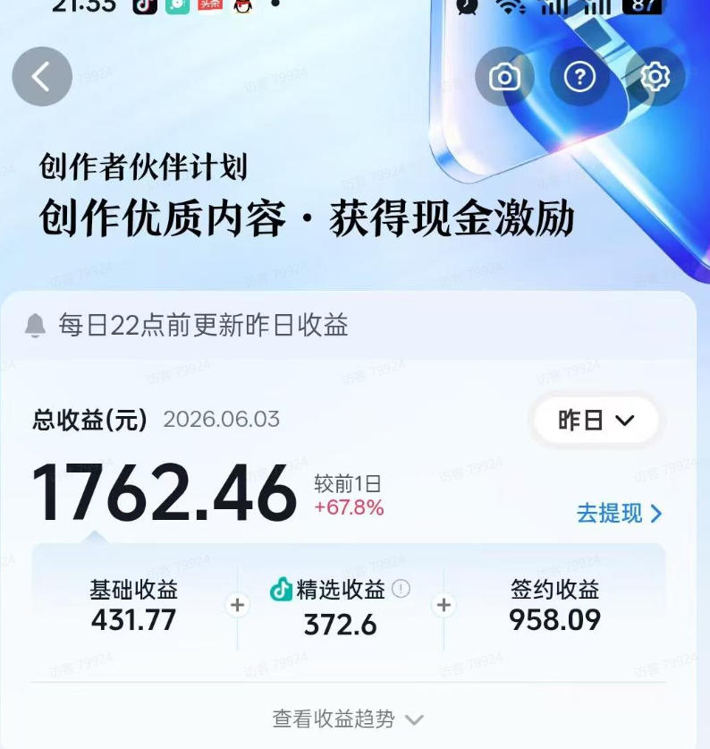 抖音某大佬的影视剧深度解读解说教学,小白轻松冲精选签约独家,收益翻数倍,日入1k
