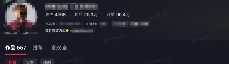 单月破7000 ,网盘拉新工具号实战,每天两个小时,0门槛长期稳定,适合新手小白