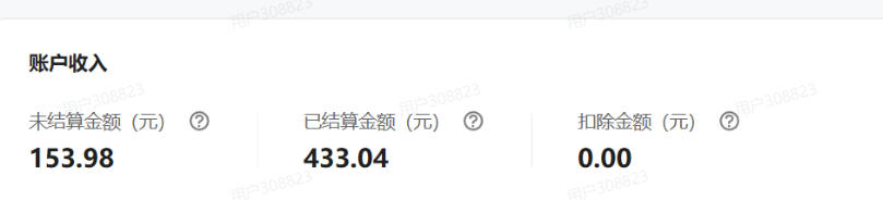 单月破7000 ,网盘拉新工具号实战,每天两个小时,0门槛长期稳定,适合新手小白