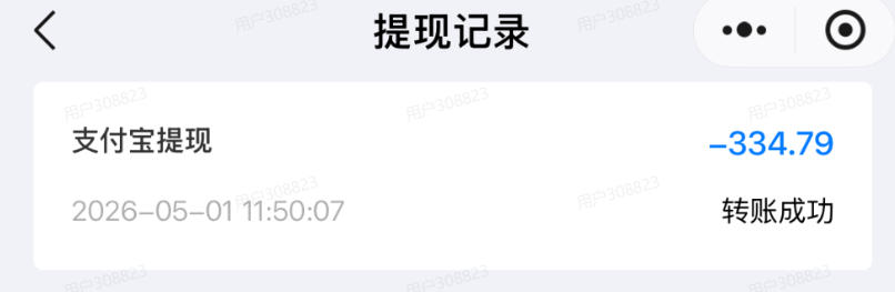 单月破7000 ,网盘拉新工具号实战,每天两个小时,0门槛长期稳定,适合新手小白