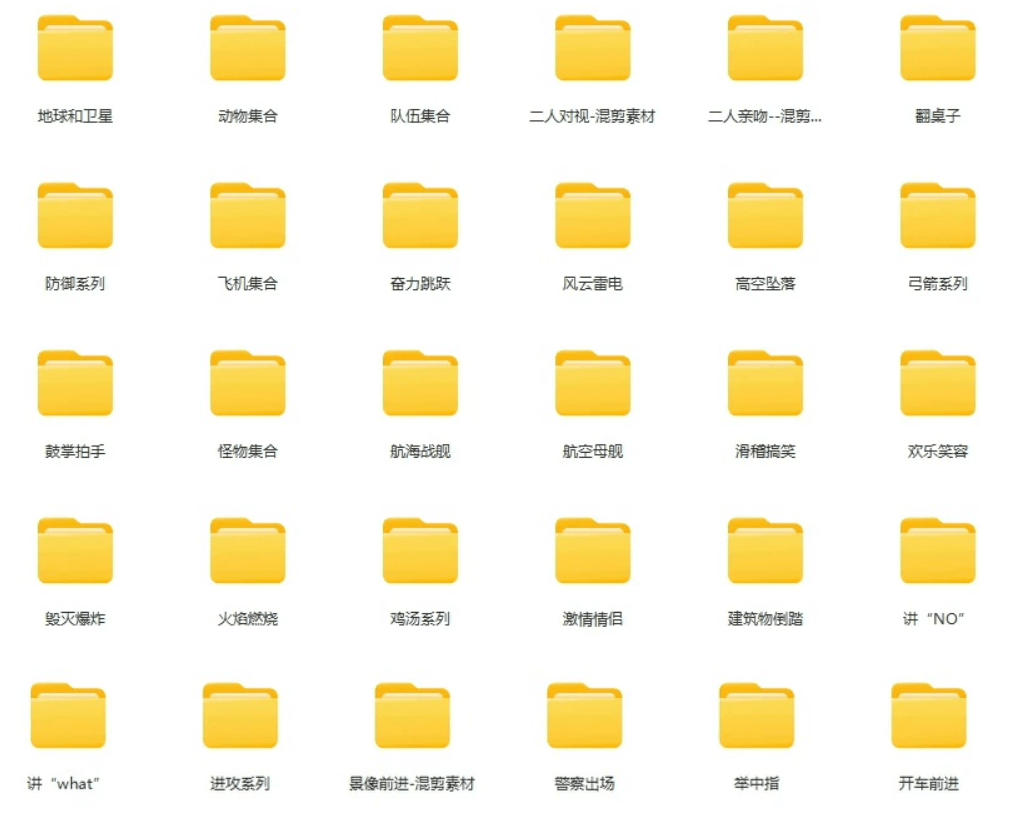 【影视剪辑素材合集】15800 高清混剪卡点|热门影视精彩片段|人物/城市/场景全覆盖,中文分类清晰