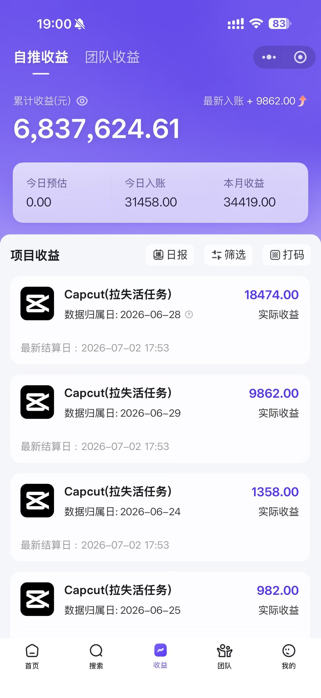 老天爷送的賺钱机会！2026最新TikTok海外拉新，有人单月单号10W ，矩阵更夸张，团队交付【揭秘】