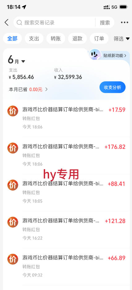 0基础实现全自动游戏变现，日入1k ，小白直接上手搞钱！【揭秘】