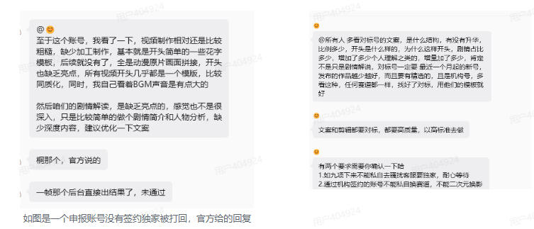 抖音某大佬的动漫混剪解说视频教学,手把手教你从0-1打通抖音精选及独家链路,单日收益1k