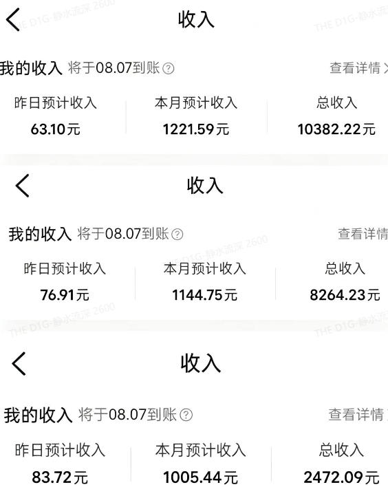 外面卖299元的大众点评创作分成实战项目,当日发次日见收益,低门槛易上手,跑通流程月入1w