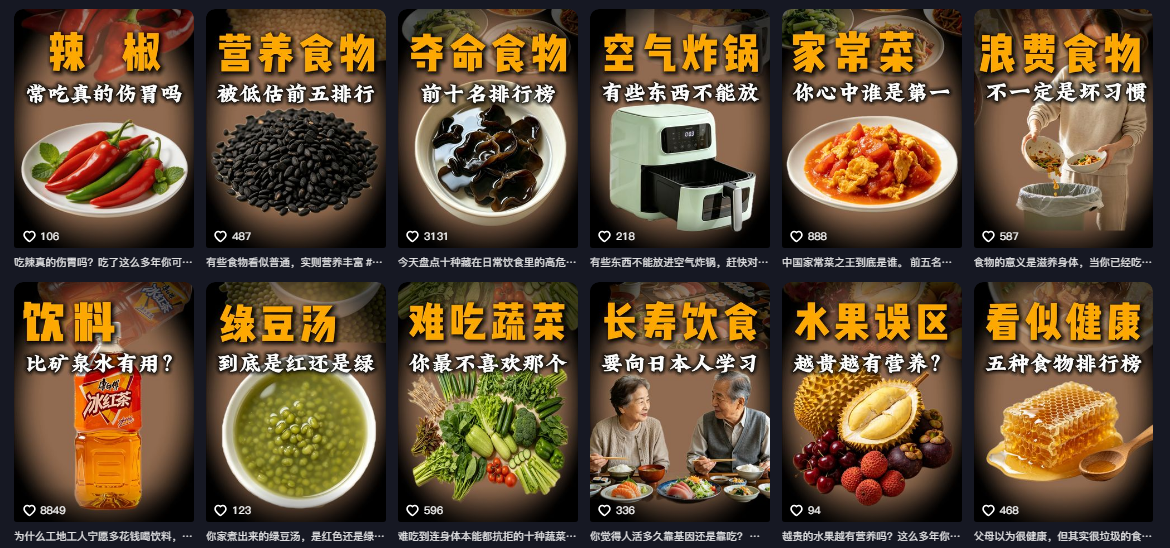 抖音31W粉丝博主的美食科普赛道教学,AI文案撰写 声音克隆配音 剪辑实操,解锁精选独家收益