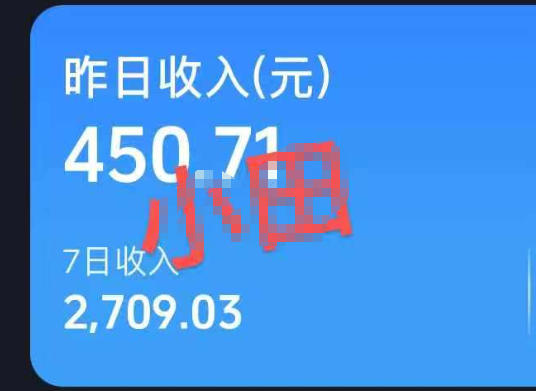 抖音30W博主的AI农村治愈动画短视频全套课|单条涨粉1W,0基础解锁伙伴计划 精选收益,日入400