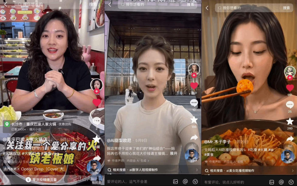 AI口播探店团购短视频全流程教程|IP打造 分镜成片一站式实操教学