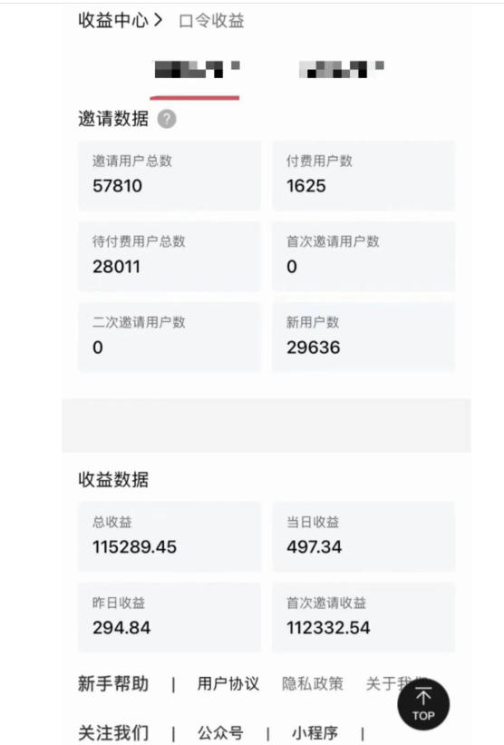 指尖掘金社实战课，涵盖知识付费营销1.0 AI裂变视频 虚拟资源站搭建 加速器项目 拉新系列，我们指上淘金！