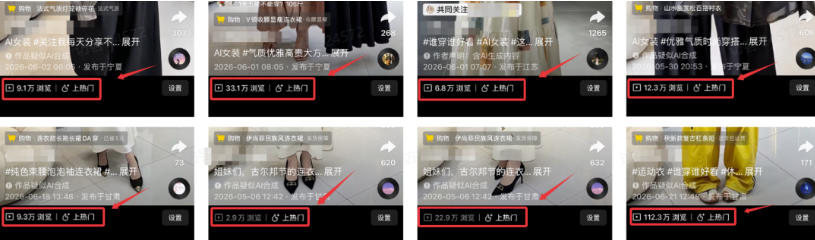 AI短视频带货，靠AI生成短视频，分发到抖音快手平台，多种模版提示词提供，单条视频1k 收益