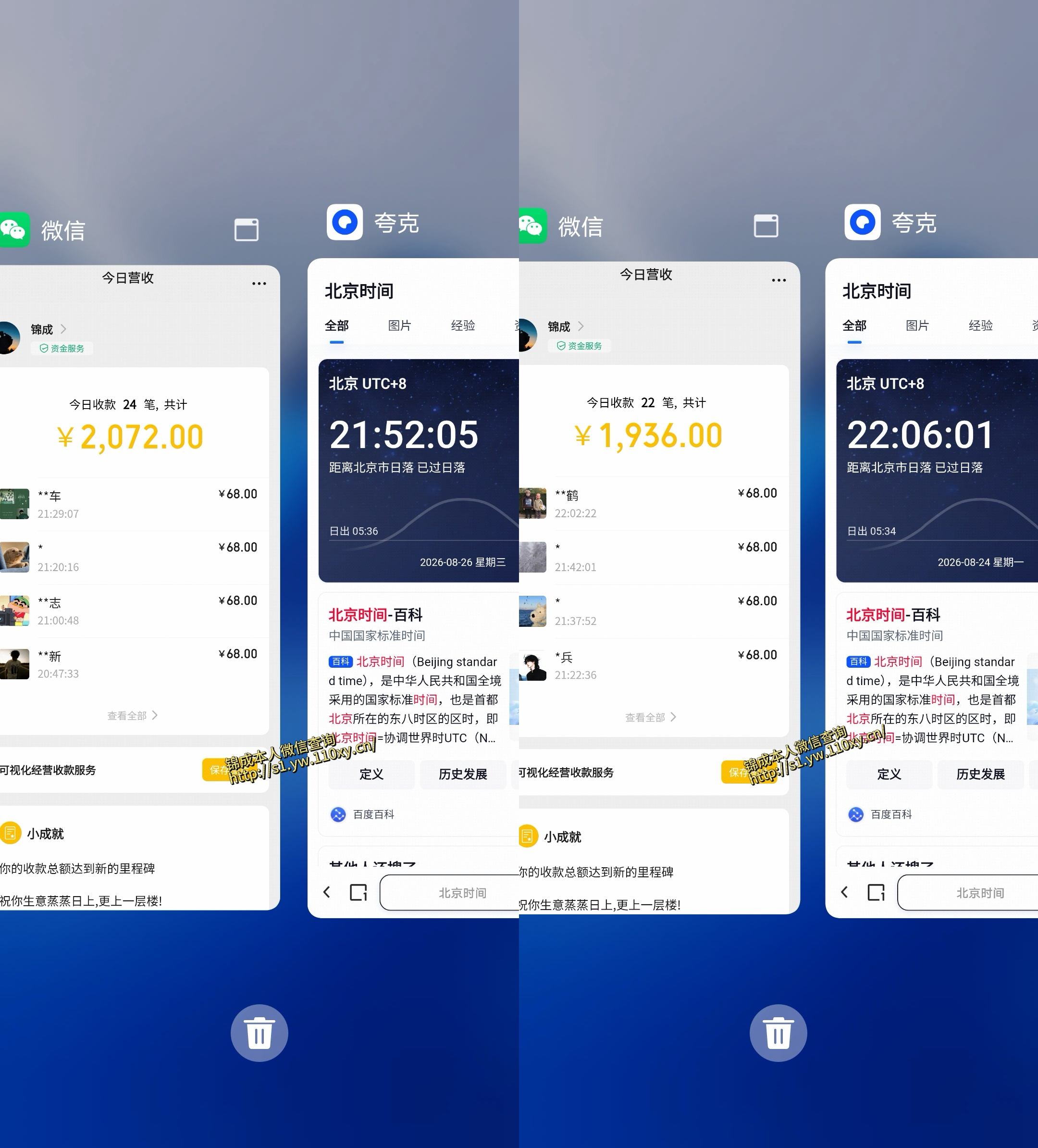 小众蓝海赛道,单身经济,每天稳定1000 ,新手友好、门槛极低【揭秘】