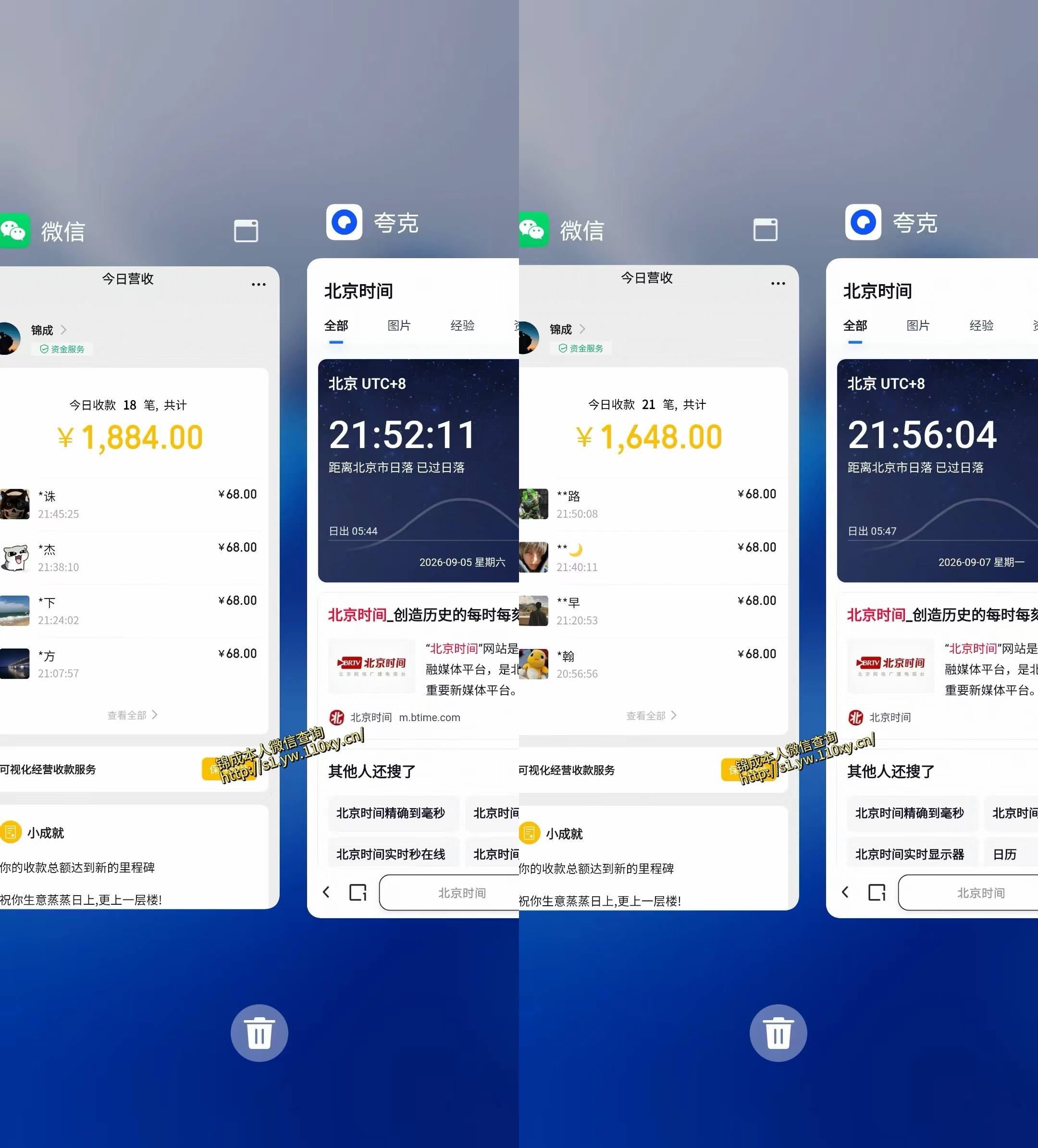 单身经济小众赛道，一个人一部手机，每天稳定1000 ，长期可持续的赛道【揭秘】