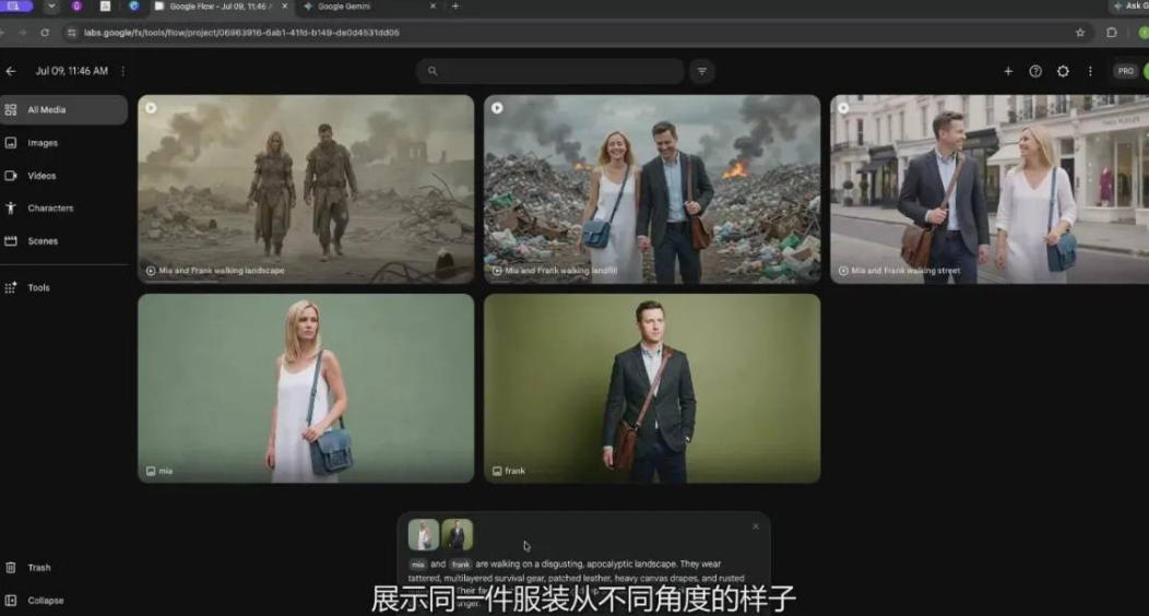 【无水印】Google Flow完整课程：AI人工智能从入门到精通-精翻中英字幕