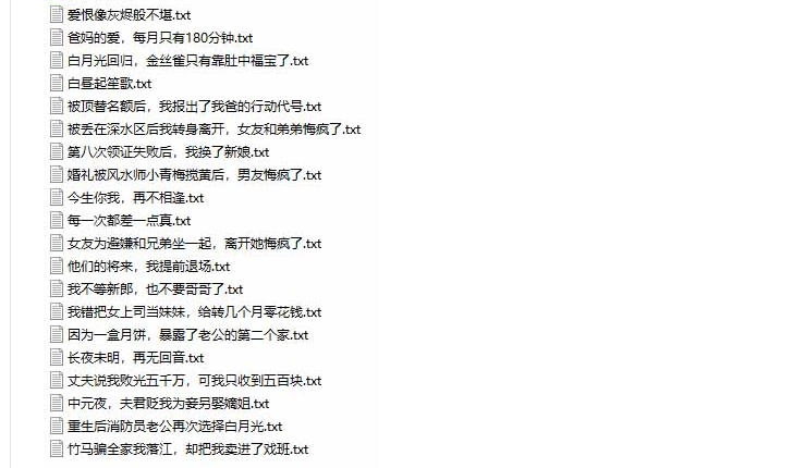 某社群百人拆文付费资源，千本爆款短篇拆解 每日拆文案例 网感训练 原创写作方法 爆款榜单例文等实用技巧(持续更新)