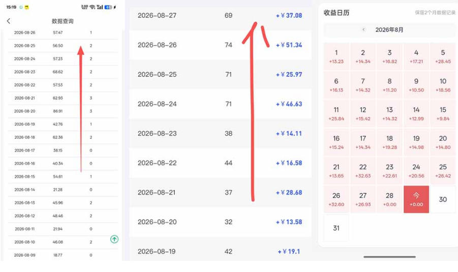网盘拉新之百度知道玩法实战教学，从0到1掌握AI答题 批量发布，一周收入1500 ，开启你的副业新收入